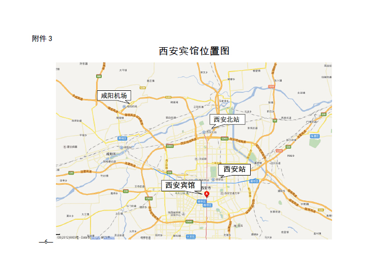 中電聯科技〔2015〕89號關于召開全國火電600MW級機組能效對標及競賽第十九屆年會的通知6.jpg