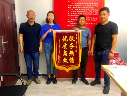 國網江永縣供電公司：客戶送錦旗致謝，衷心為服務點贊