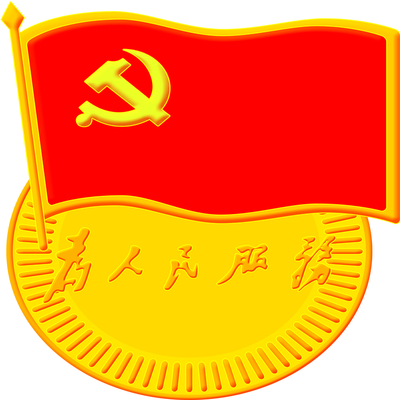 一滴水的心里，從此澎湃著江海——在主題黨日觀看《戰“疫”一線黨旗紅》宣傳片有感