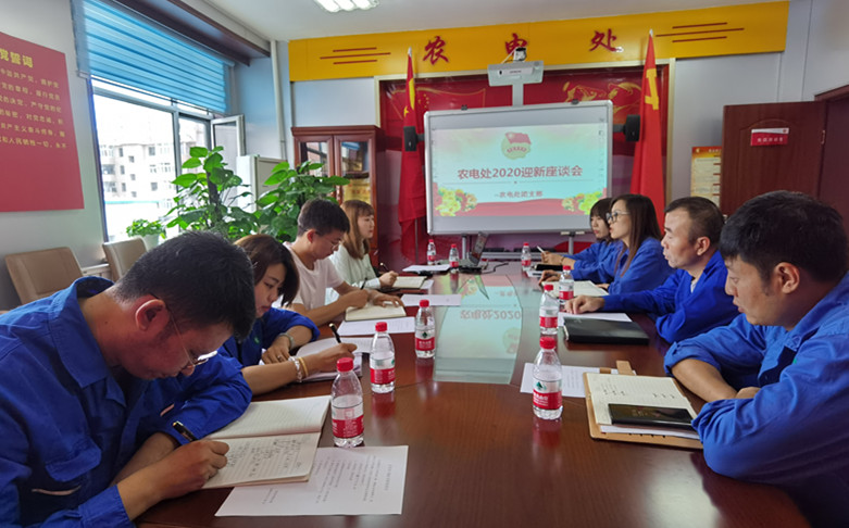 烏海電業局農電處：新員工，歡迎你