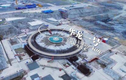 能源戰略大調整核電密集上馬，萬一發生“福島核事故”怎么辦?