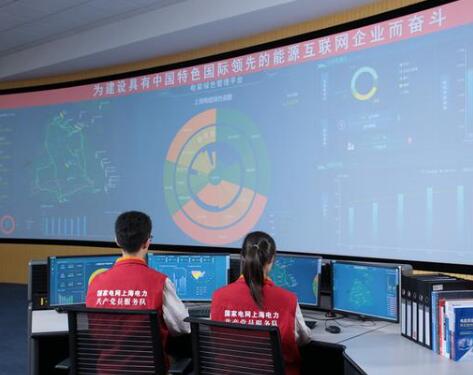 環境治理：電力大數據帶來哪些靈感？