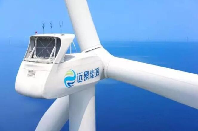 遠景能源：有信心2023年風電、儲能度電成本降到1毛錢