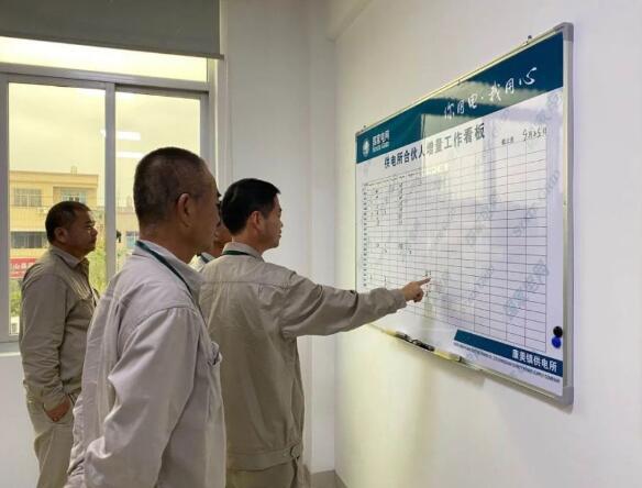 國網福建東山供電：“三優化、三提升”，做好供電所績效“加減法”