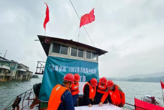 國網沅陵縣供電公司：乘風破浪 會戰清浪線