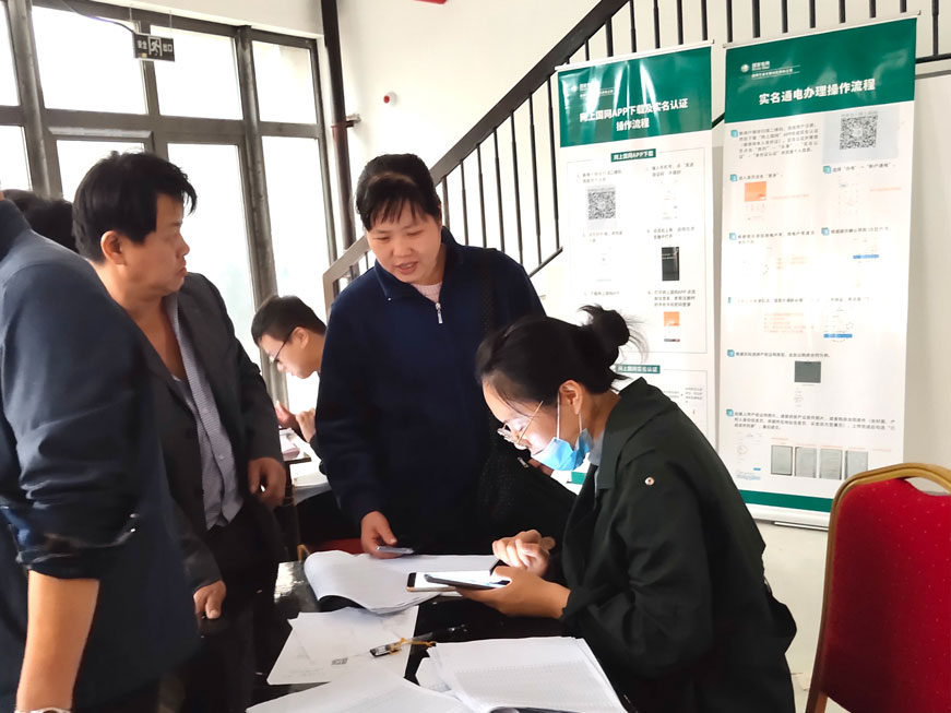 國網寧波市鄞州區供電公司：辦電上門 打造最優營商環境.