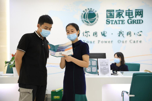 電力大數據精準助力人口普查