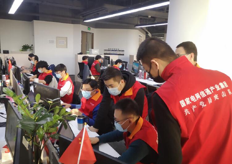 國網信通產業集團：乘數字新基建東風，跑出能源數