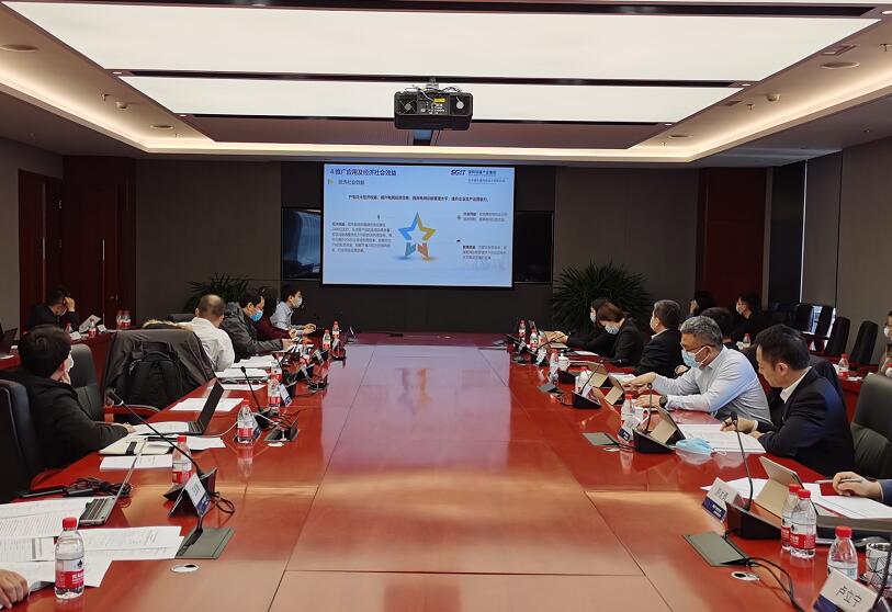國網信通產業集團國電通全力以赴備戰國家電網公司第六屆青創賽