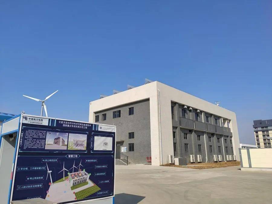 特變電工新能源打造綠色數據中心：綜合能效提升