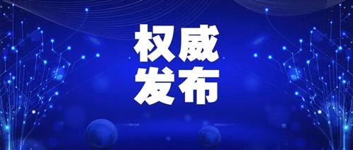 國家發改委：允許新能源企業自建、合建送出工程，電網回購！
