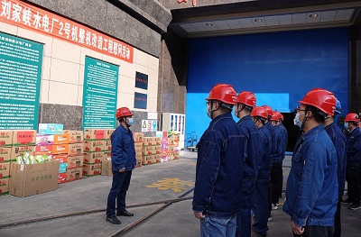 國網劉家峽水電廠慰問一線員工送溫暖