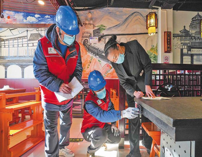國網北京電力“三零+”服務惠及六大類客戶