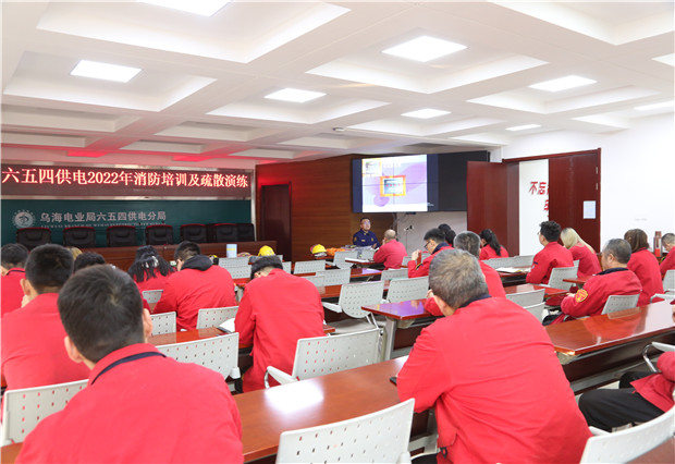 六五四供電公司開展消防演練， 筑牢安全屏障