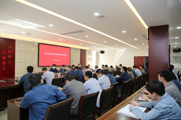 石門發電公司召開檢修動員會  吹響鑄就精品檢修工程的號角