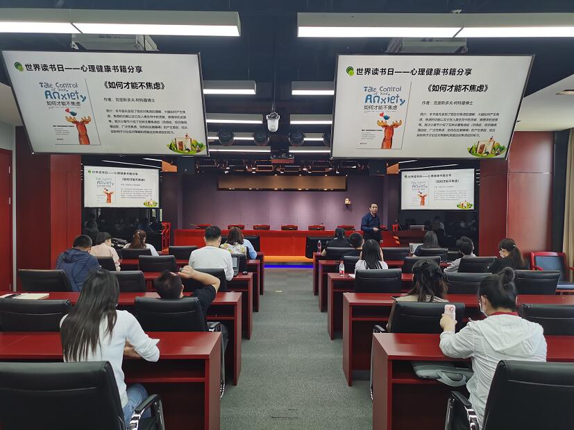 國網信通產業集團國電通：全員“悅讀行動”，用“心”點亮美好生活