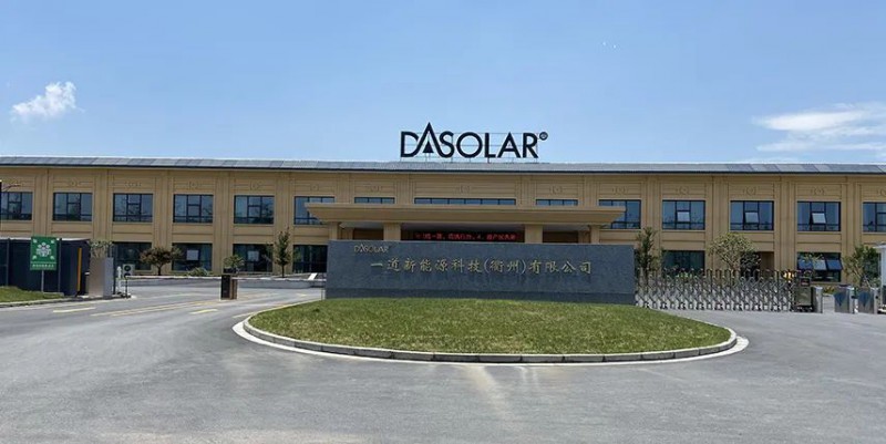 “十四五”光伏進入超常規發展期,新一線品牌有望彎道超車