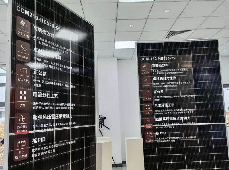 投資30億！中清2GW Topcon組件工廠投產