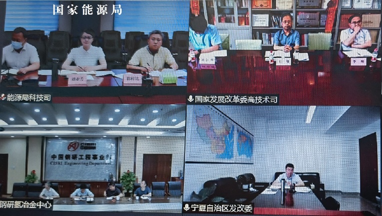 發改委、能源局推進氫能在工業領域示范應用專題座談會召開