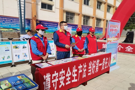 國網張掖肅南縣供電公司開展網絡安全宣傳  助力“安全生產月”咨詢日活動