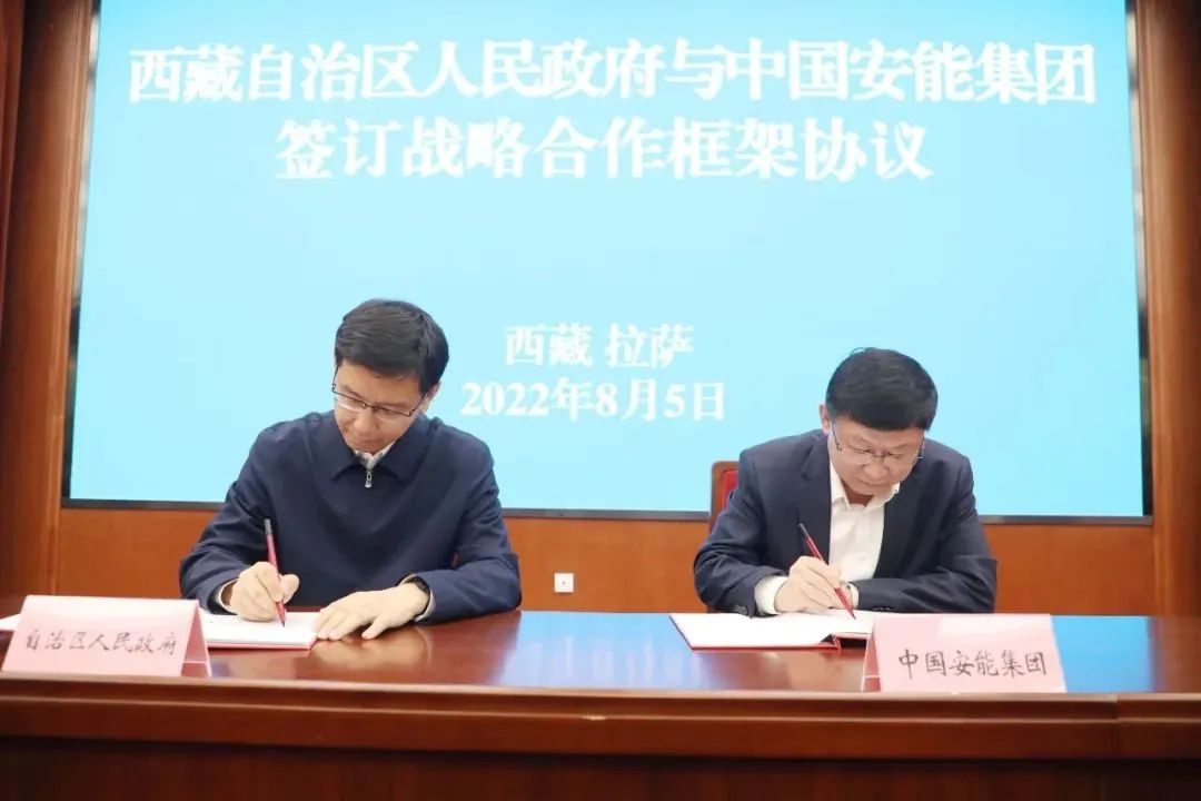 中國安能與西藏自治區戰略合作簽約暨拉薩救援基地揭牌儀式在拉薩舉行