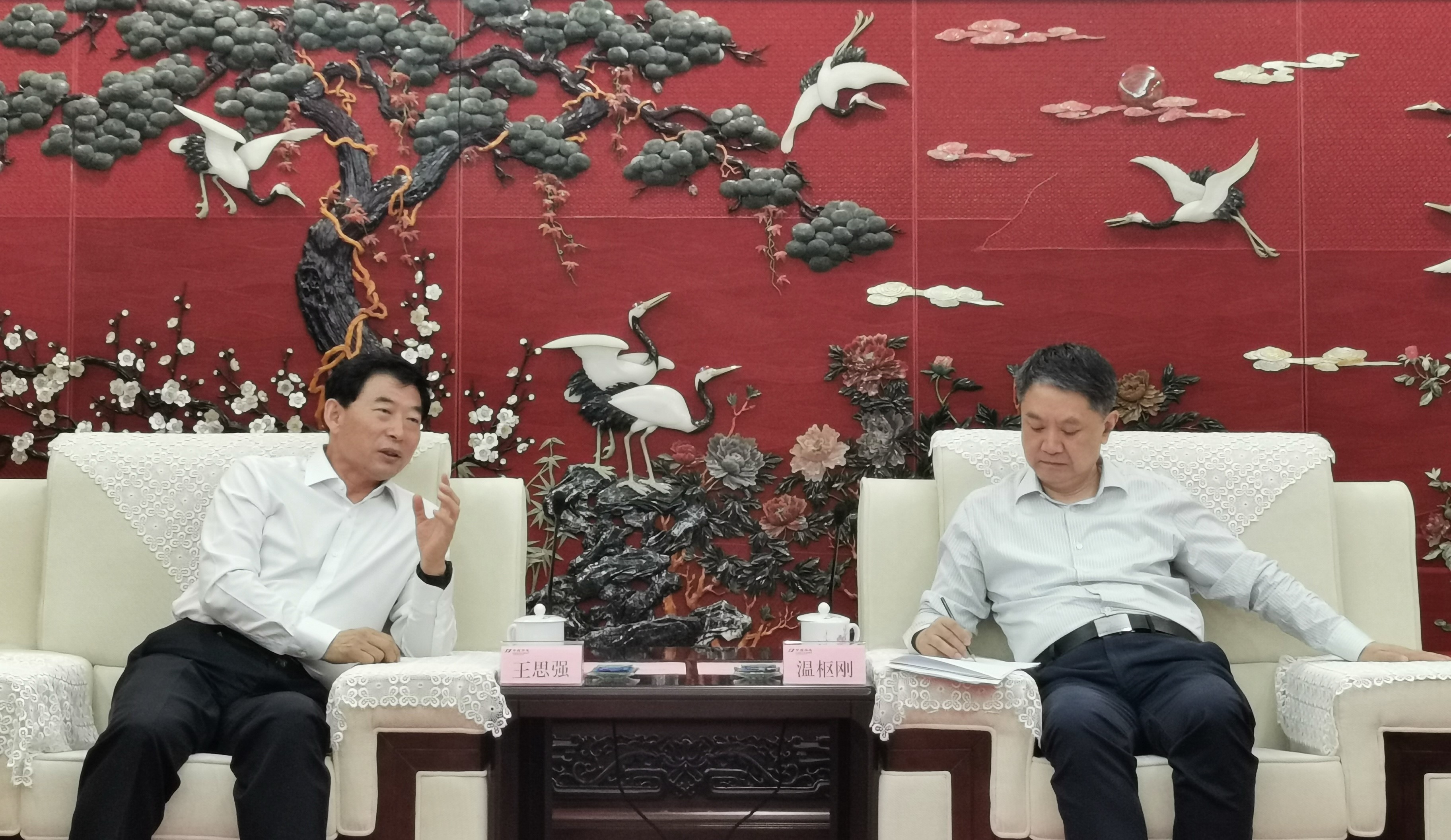 中電建協赴中國華電調研座談