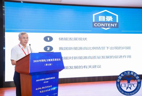 嘉賓議程公布，2022中國電力規(guī)劃發(fā)展論壇報(bào)名從速！和院士行業(yè)領(lǐng)導(dǎo)面對面交流！