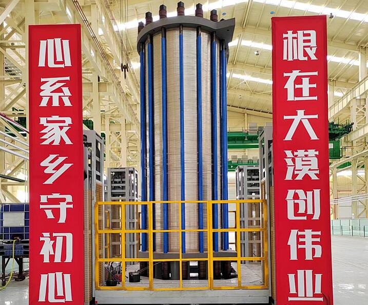 億利首臺(tái)套1000標(biāo)方堿性電解槽正式推出，強(qiáng)勢進(jìn)軍氫能裝備制造領(lǐng)域