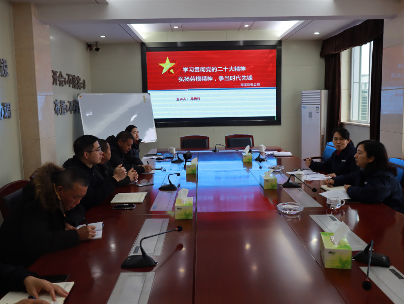 國網宜賓南溪供電公司“分享+培訓”模式，學勞模助力青工成長