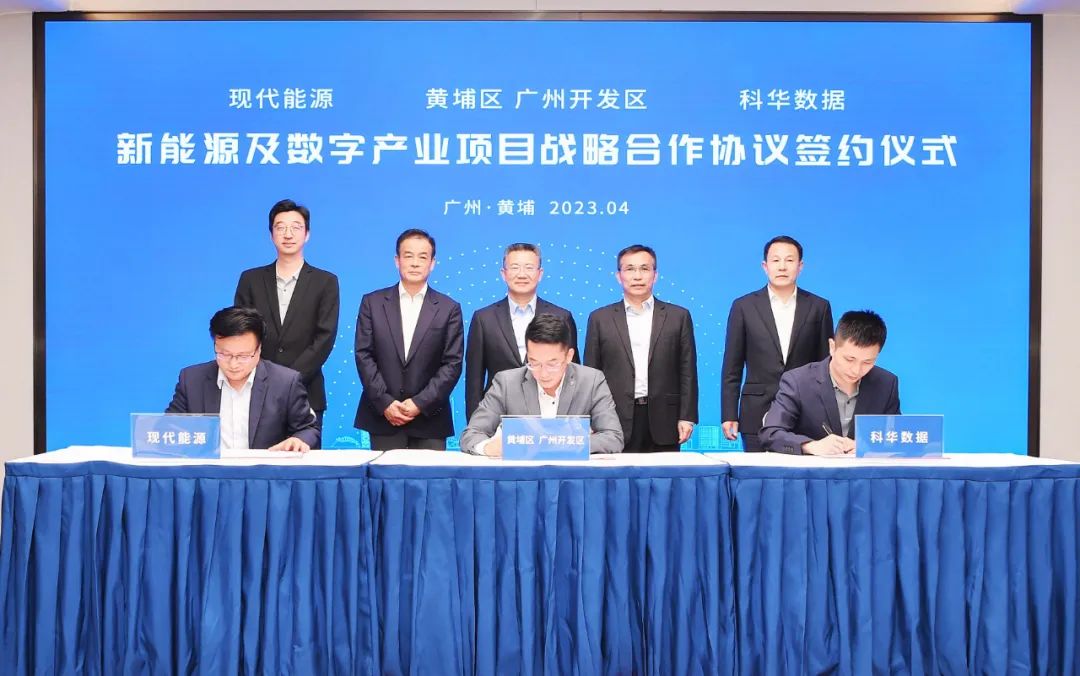 廣州打造大灣區總部，全面建設新能源及數字產業項目