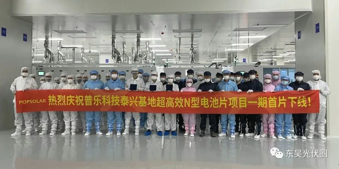 再擴10GW！永和智控子公司N型光伏電池項目簽約泰興高新區
