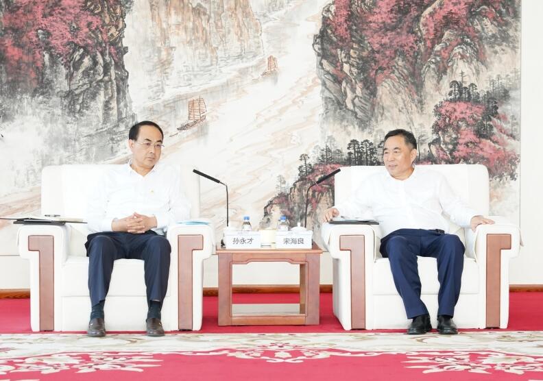 中國能建黨委書記、董事長宋海良與中國中車黨委書記、董事長孫永才會(huì)談