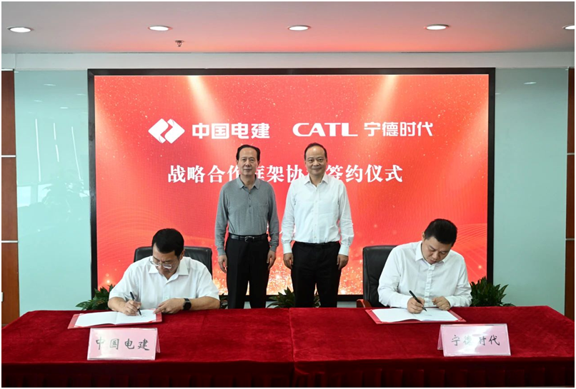 寧德時代與中國電建達(dá)成戰(zhàn)略合作，共拓儲能市場新機會
