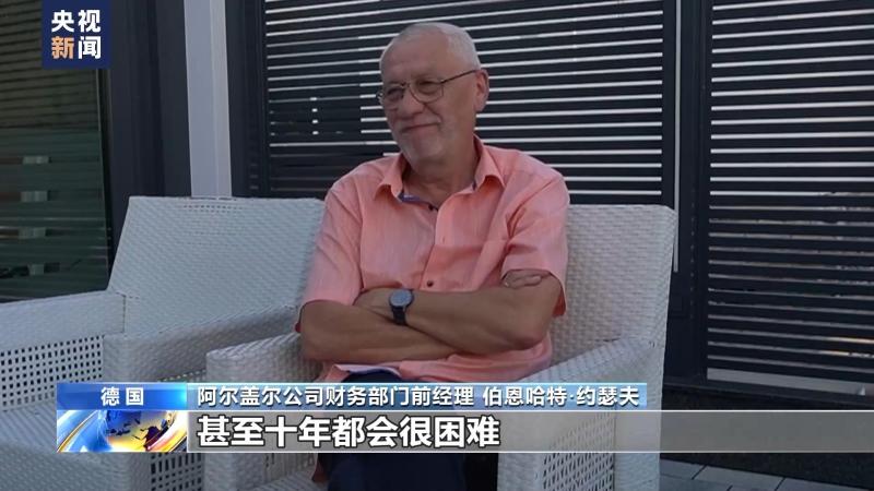 德國(guó)深陷能源危機(jī)，汽車供應(yīng)商接連“熄火”
