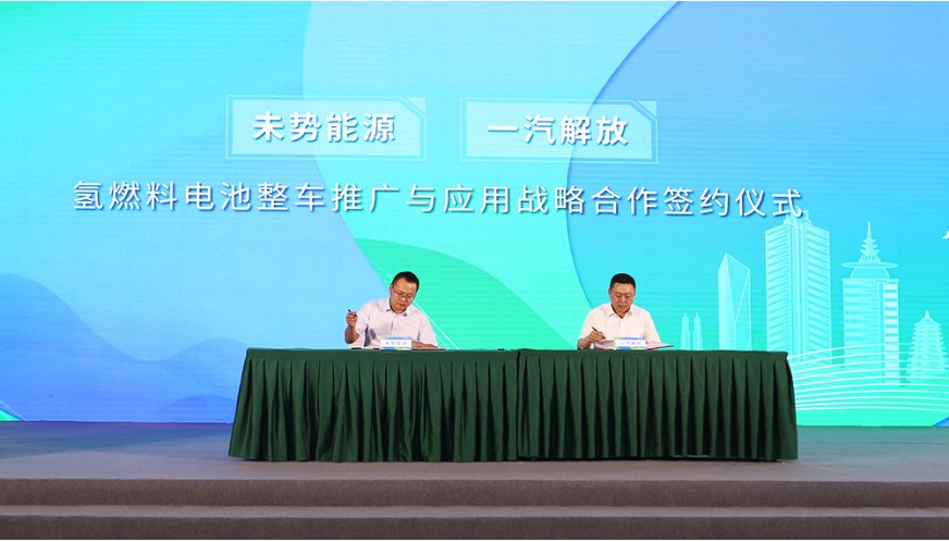 近日，中國電力企業聯合會氫能分會成立大會暨氫能行業發展交流會在北京舉辦。中國電力企業聯合會黨委書記、常務副理事長楊昆，國家能源局科技司副司長劉亞芳出席會議并致辭。會議兩個階段分別由中國電力企業聯合會黨