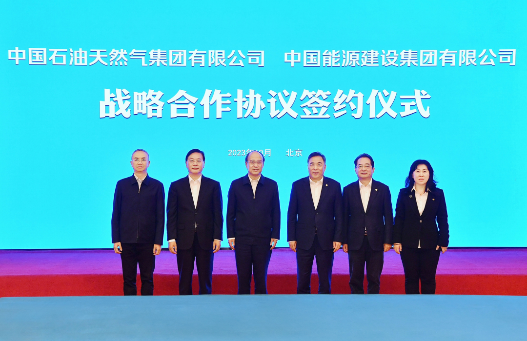 中國石油與中國能建簽署戰略合作協議
