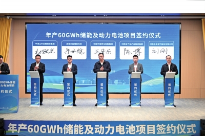 總投資100億，河南布局儲能、動力電池