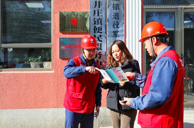北京178個電力驛站進村，村民用電業務“少跑易辦”