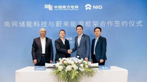 南網儲能科技與蔚來能源簽約 在虛擬電廠、換電站業務、電池梯次和回收利用展開合作