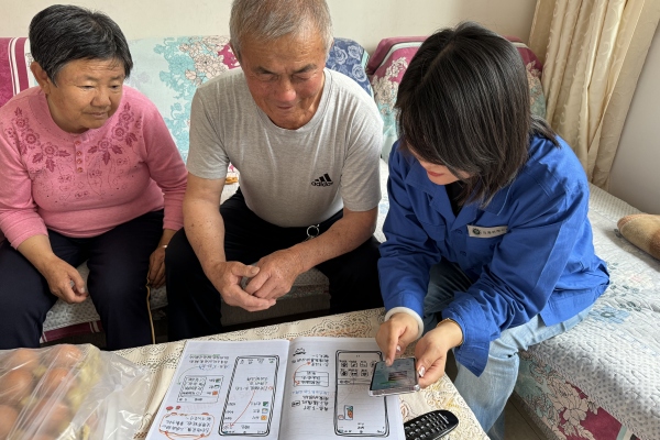 烏海千里山供電公司黨支部、工會、團支部（青工委）開展情暖桑榆，智慧助老志愿服務
