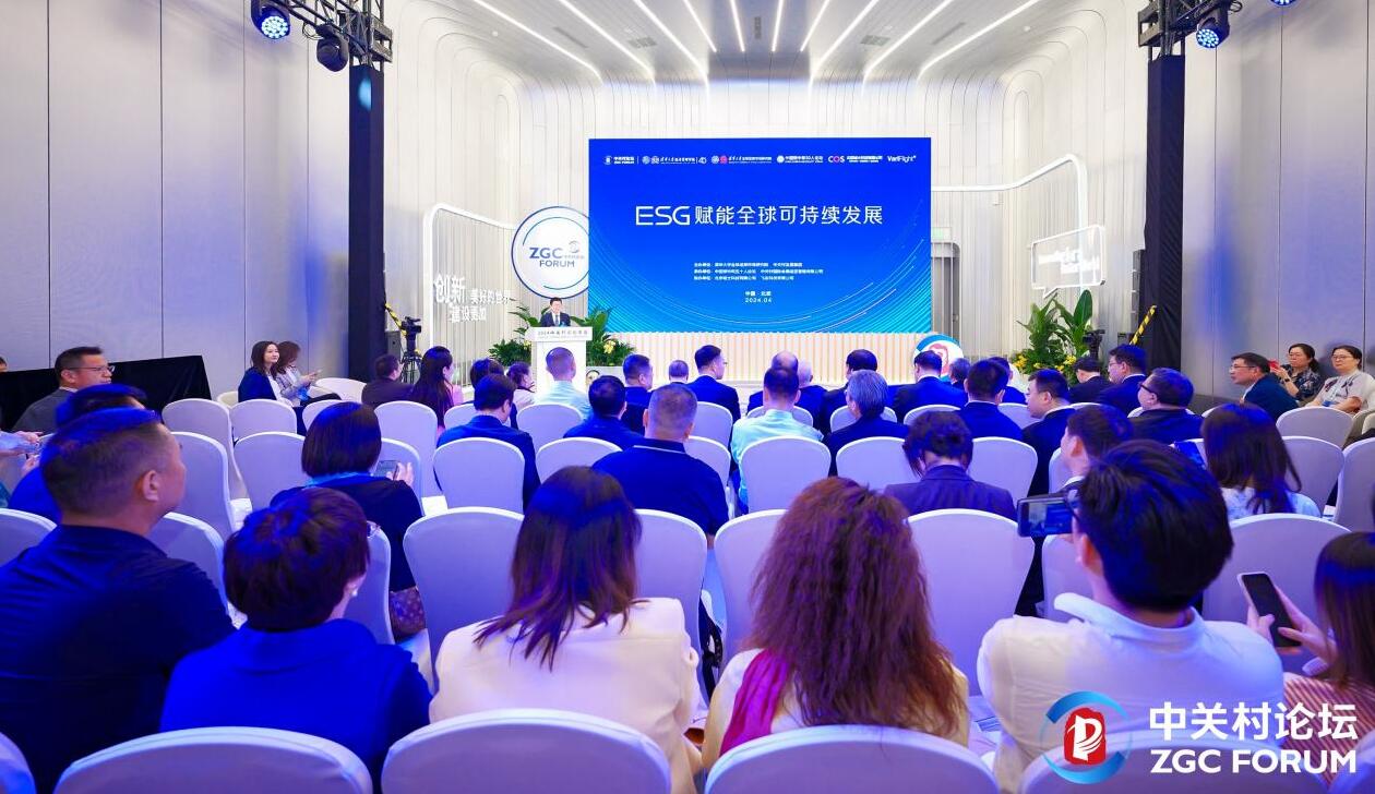 ESG與雙碳，正在中國企業(yè)實現管理融合