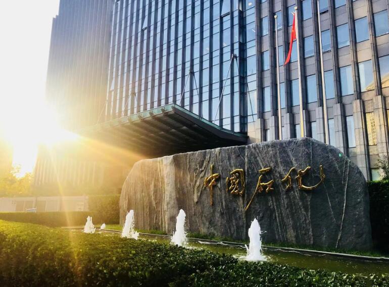 中法合作再結碩果 中國石化與道達爾簽署戰略合作框架協議