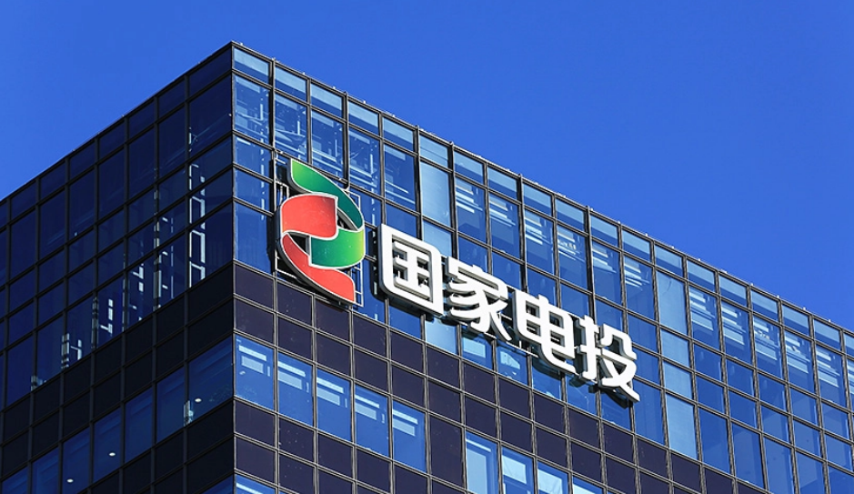 上任百日，劉明勝對國家電投總部“動刀”！
