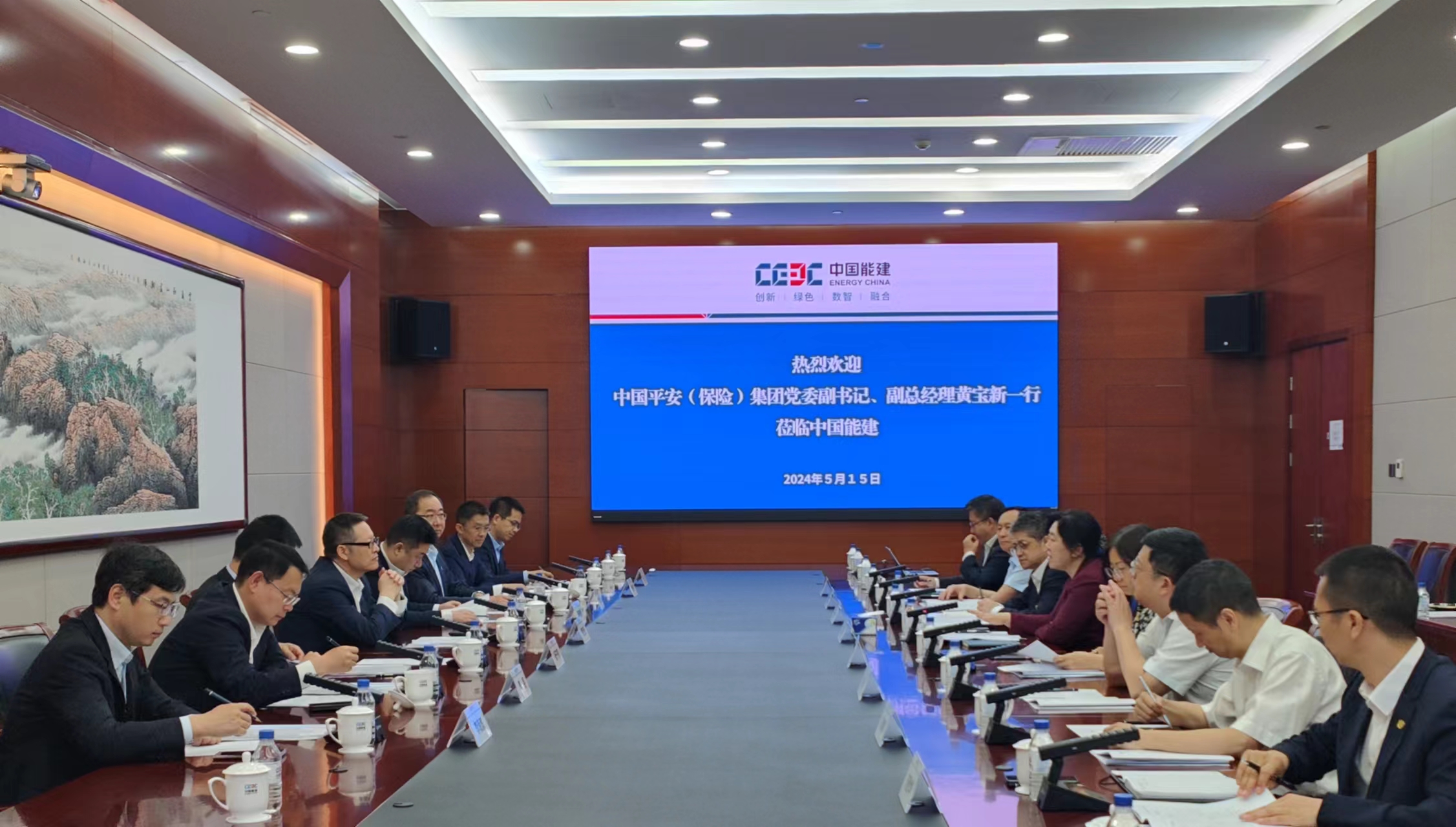 中國能建黨委常委、總會計李麗娜與中國平安集團黨委副書記、副總經理黃寶新會談