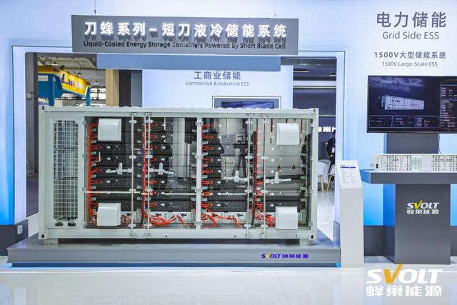 蜂巢能源儲能技術實現新突破，開啟行業新篇章