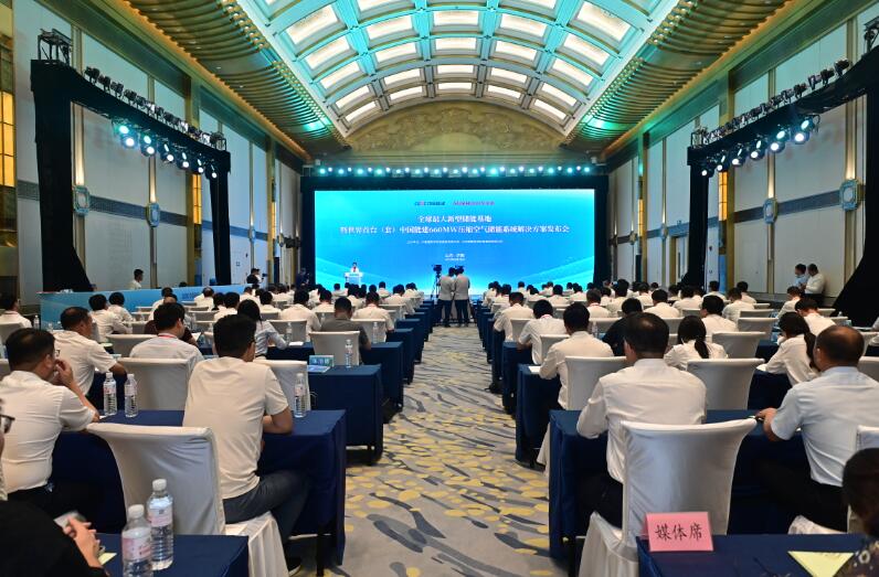 中國能建660兆瓦壓縮空氣儲能系統解決方案發