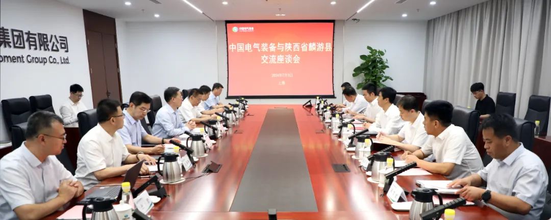 中國(guó)電氣裝備黨委書(shū)記、董事長(zhǎng)李洪鳳會(huì)見(jiàn)麟游縣委書(shū)記王海剛