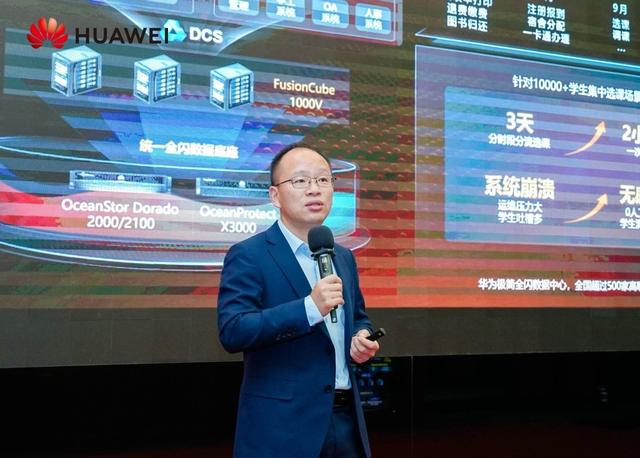 華為推出極簡全閃數據中心解決方案，啟動伙伴先