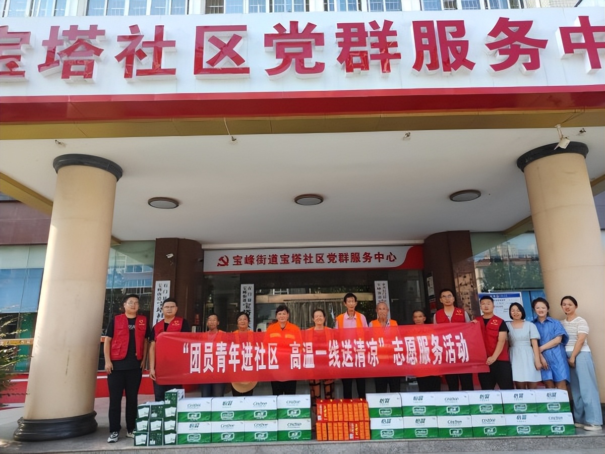 陜煤石電：團員青年進社區，高溫一線送清涼