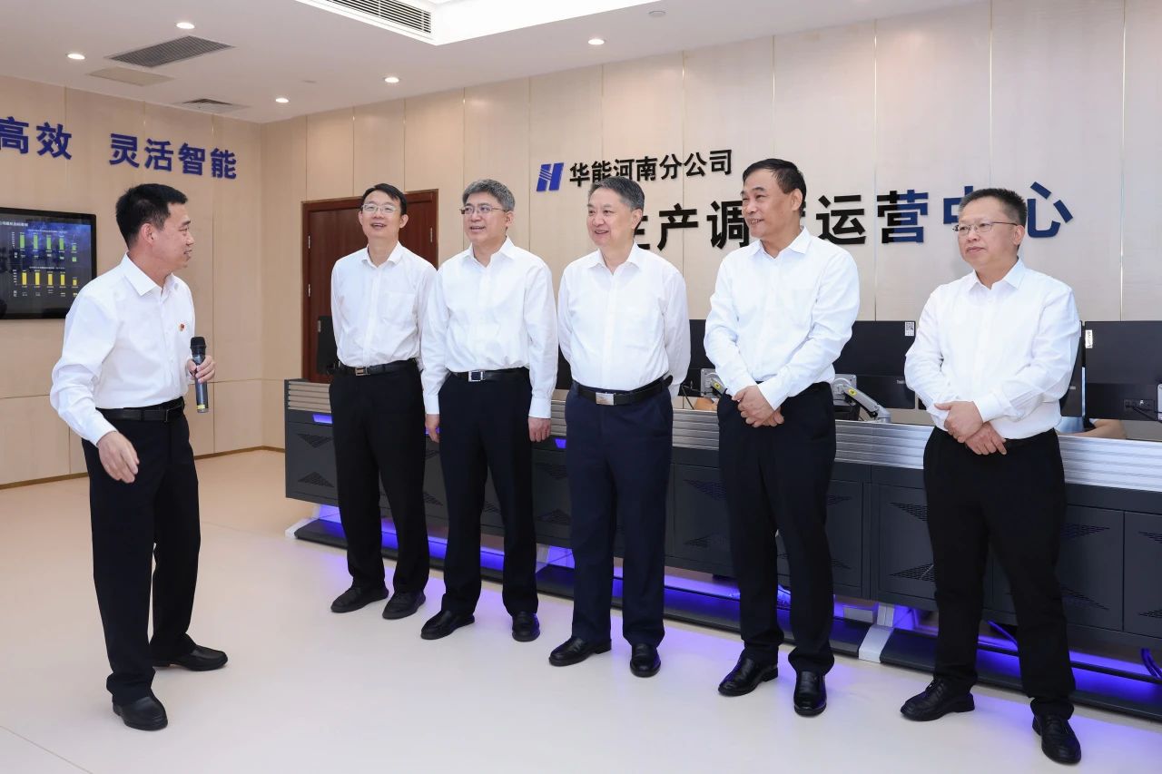 華能集團有限公司董事長、黨組書記溫樞剛到河南分公司調研